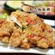 泰凱食堂 泰式椒麻雞(去骨雞腿+獨家椒麻醬汁) product thumbnail 1