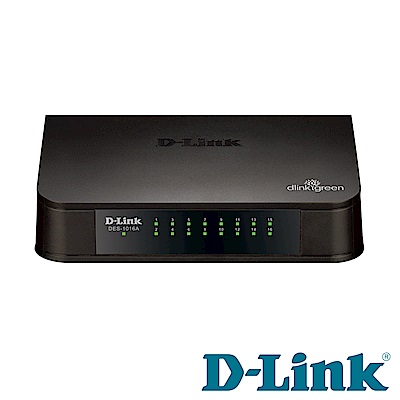 D-Link DES-1016A 16埠10/100Mbps桌上型乙太網路交換器