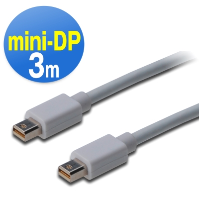 曜兆DIGITUS Mini DisplayPort-3公尺圓線(公-公)