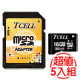 TCELL冠元 MicroSDHC UHS-I 16GB 30MB/s 記憶卡 (5入) product thumbnail 1
