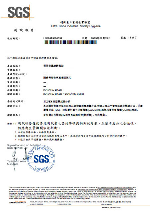 模美安-纖維酵素錠體驗瓶30顆+家庭號300顆