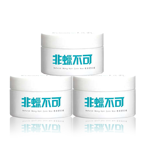 台塑生醫 Dr s Formula非蠟不可-輕感塑型蠟100g*3入