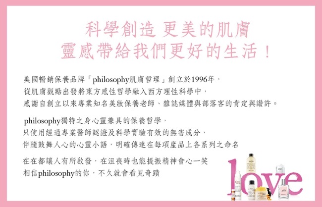 philosophy肌膚哲理 驚喜優雅淡香水60ml-雪花水晶球限定版