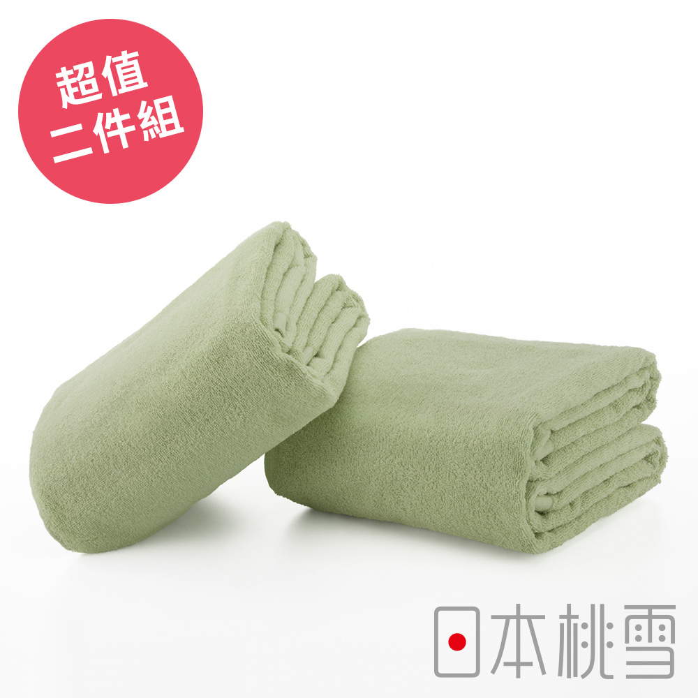 日本桃雪飯店超大浴巾超值兩件組(茶綠色)