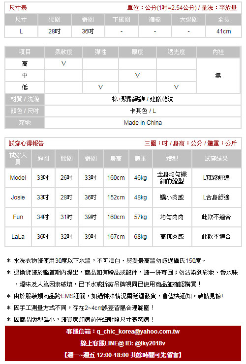 高腰雙排扣不對稱短裙 (卡其色)-CIAO妞