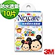 3M Nexcare 克淋濕防水透氣繃 紋身系列 Tsum Tsum(10片包) product thumbnail 1