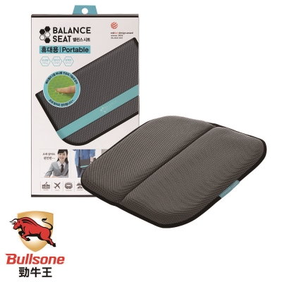 Bullsone-攜帶型蜂巢凝膠健康坐墊-灰色