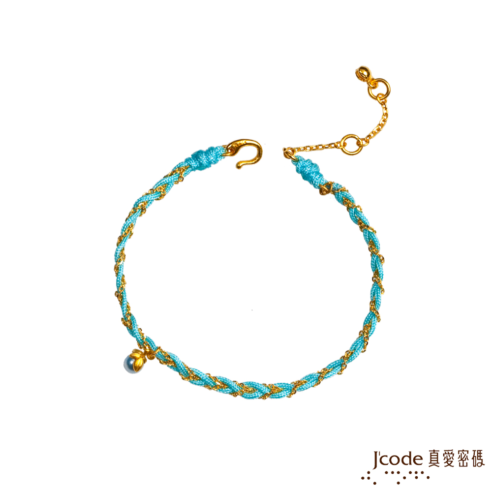 J'code真愛密碼金飾 編織夢想黃金/水晶珍珠編織手鍊-亮藍