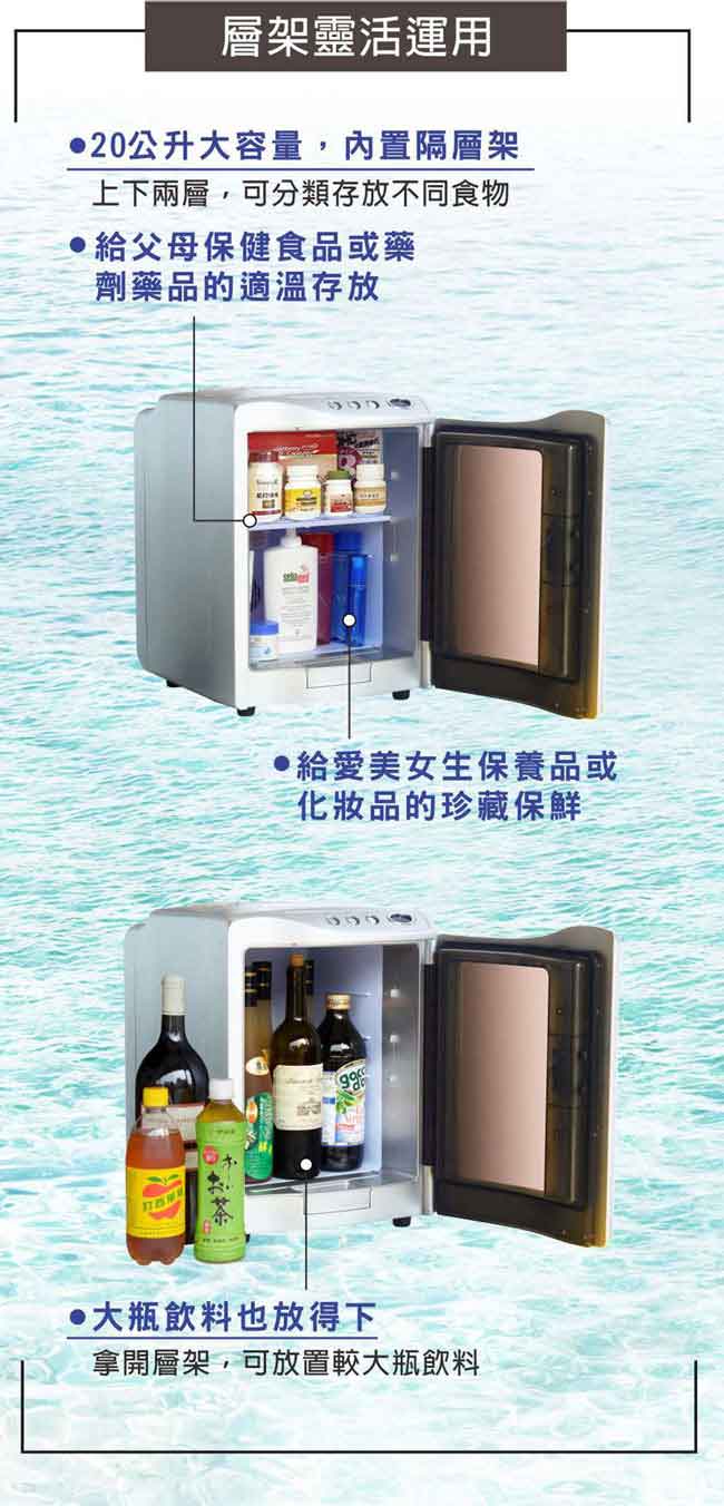 ZANWA晶華 電子行動冰箱/行動冰箱/小冰箱/冷藏箱 CLT-20AS-W