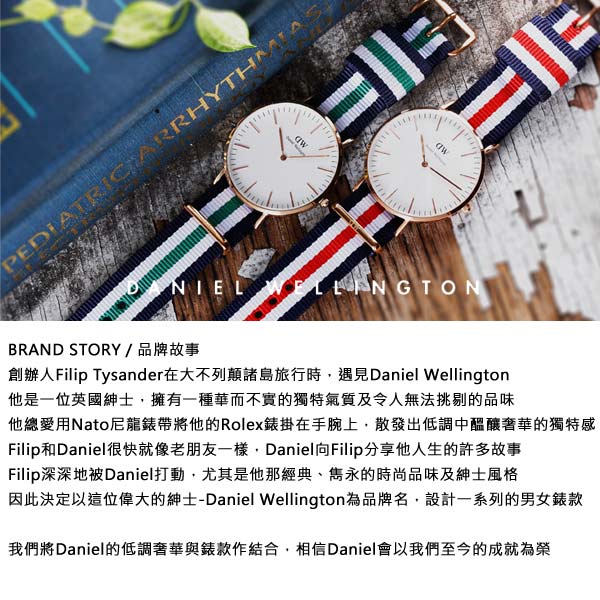 Daniel Wellington Classic米蘭編織不鏽鋼手錶-白色/32mm