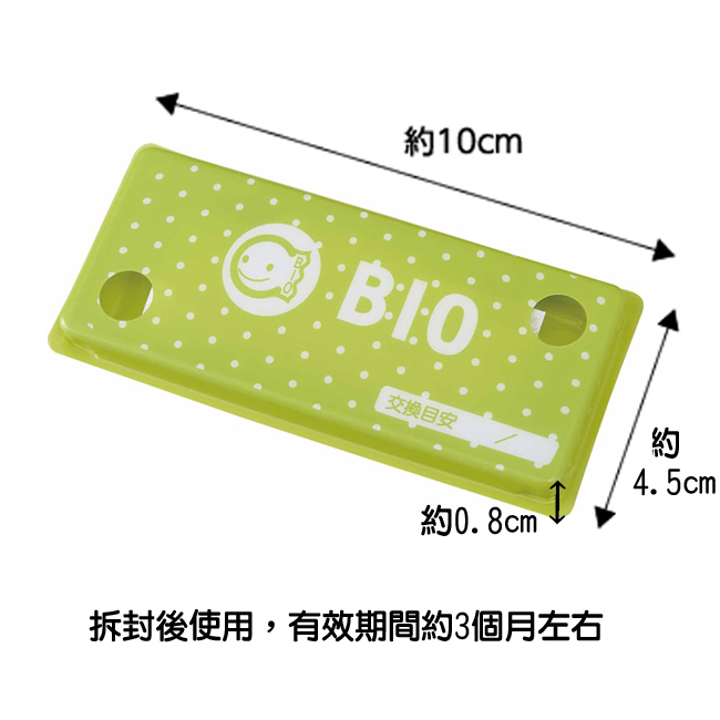 日本製Bio冷氣空調防霉清淨貼(2盒)