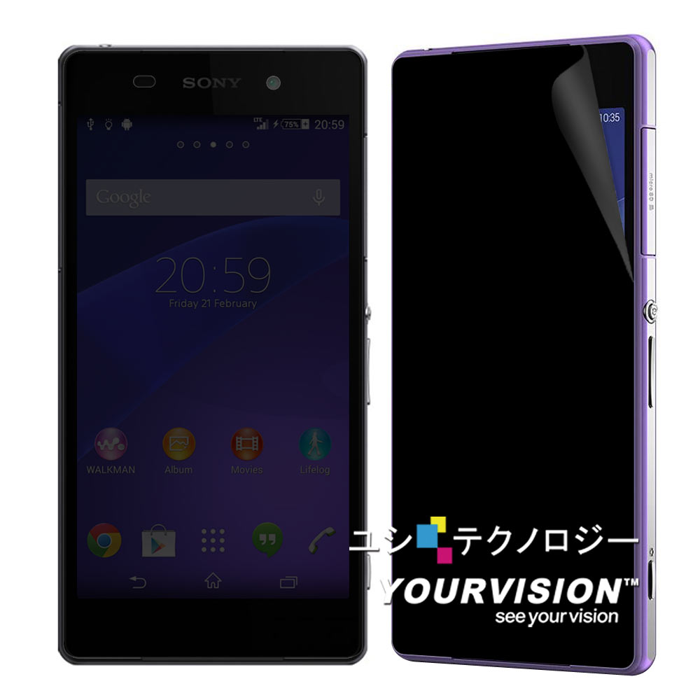 Yourvision  Sony Xperia Z2 黑武士防窺螢幕保護貼 螢幕貼(一入)