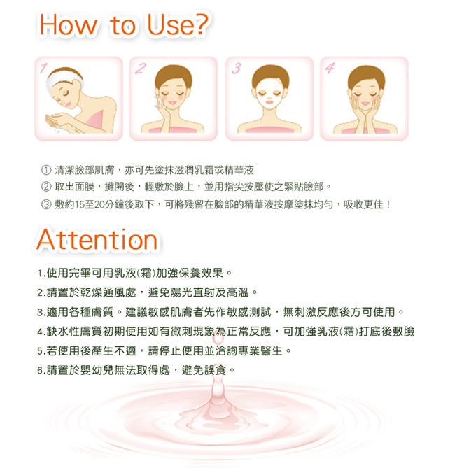 iSpring 美白保濕面膜100片