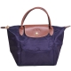 Longchamp 折疊小型水餃包(深紫) product thumbnail 1