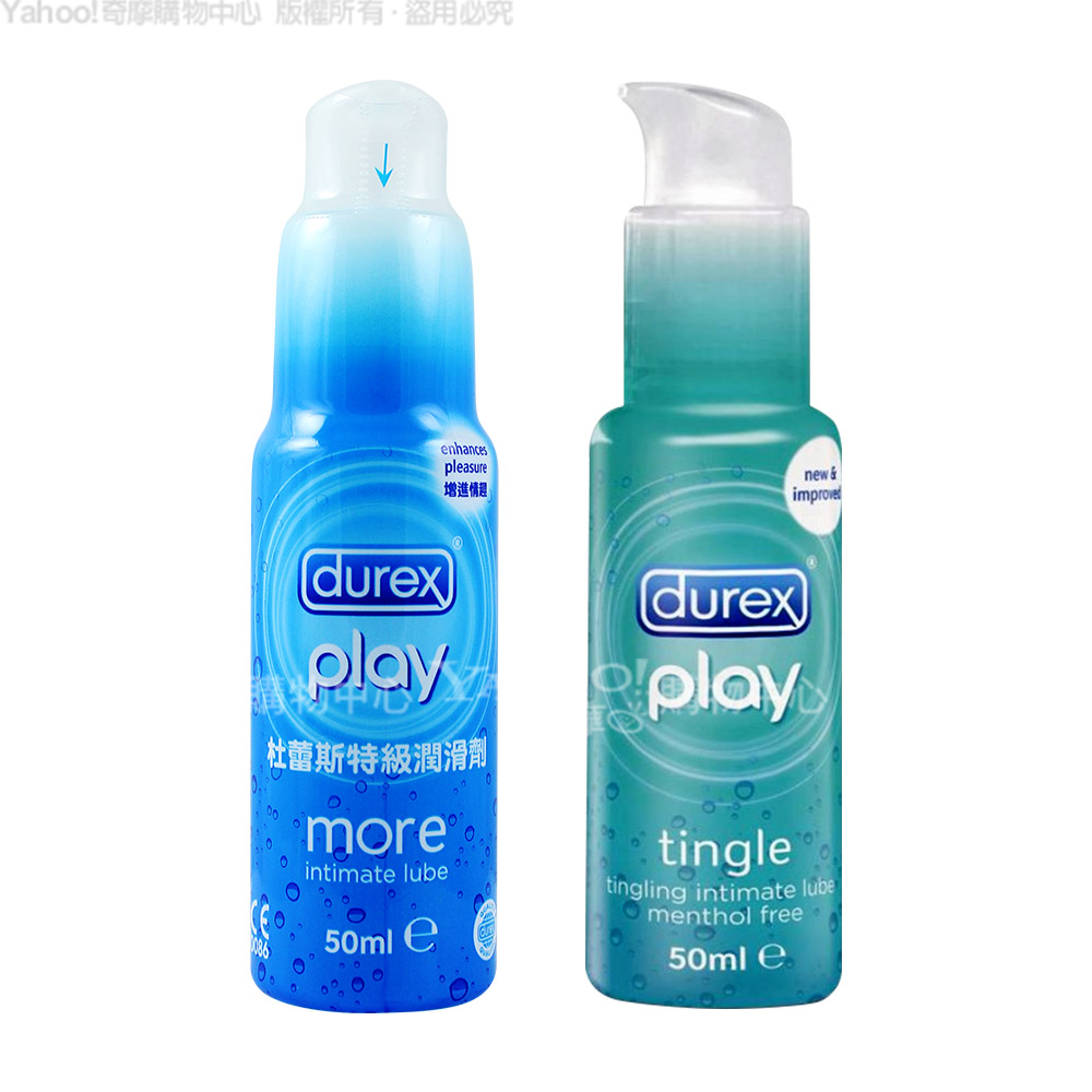 英國Durex《杜蕾絲〞特級+冰感〞》潤滑液