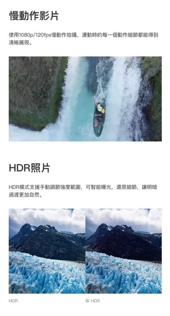 DJI Mavic Air 全能套裝(曜石黑)(聯強貨)+基礎飛行課程