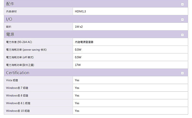 BenQ GL2580HM 25型 薄邊框護眼電腦螢幕