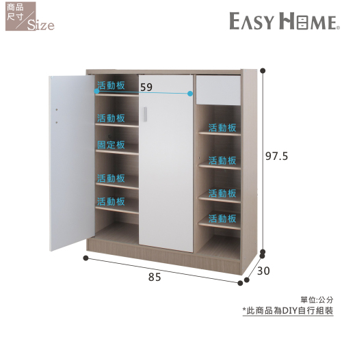 【EASY HOME】雙門附小抽鞋櫃-可收納23雙鞋