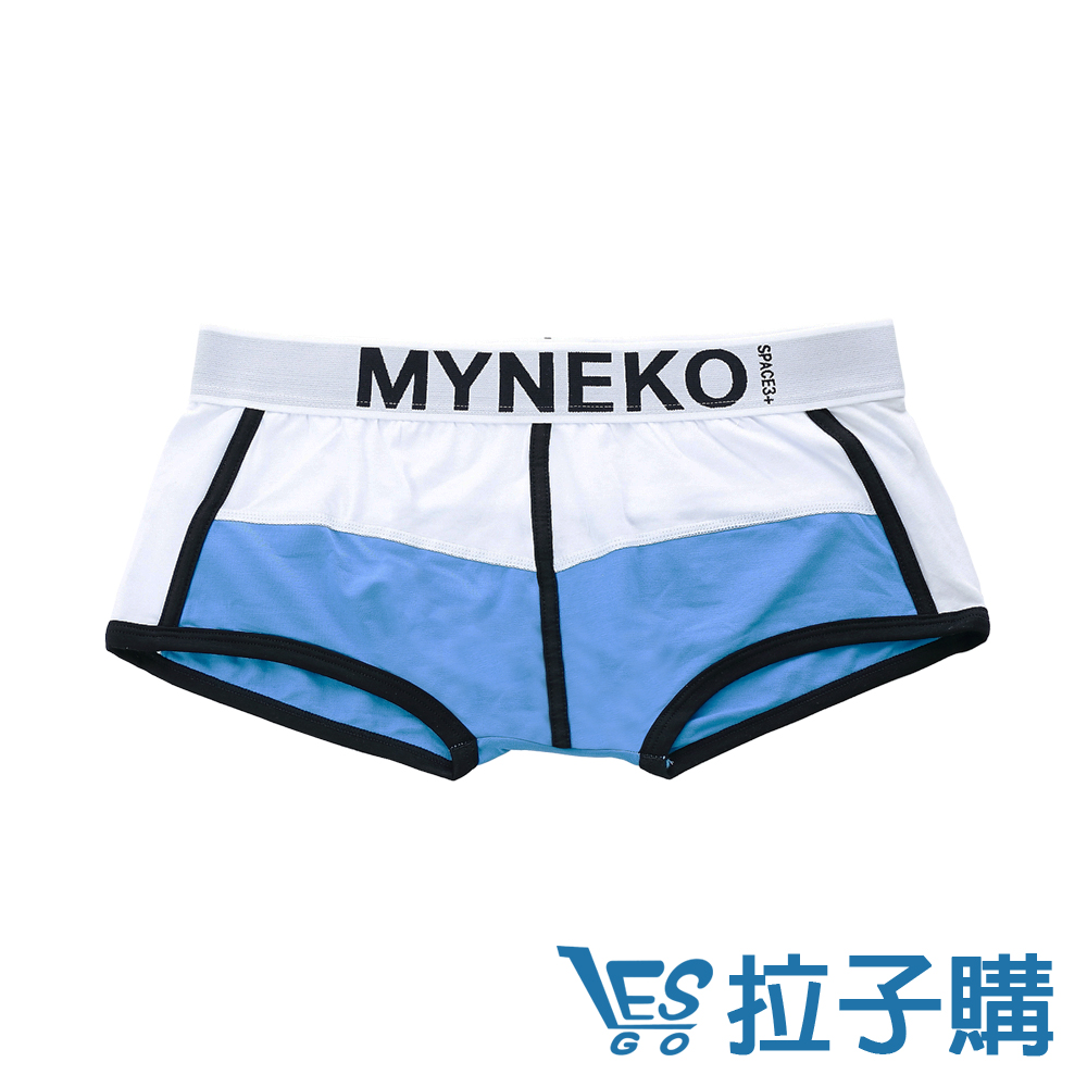 內褲 MYNEKO撞色平口內褲 LESGO內褲 (白藍)