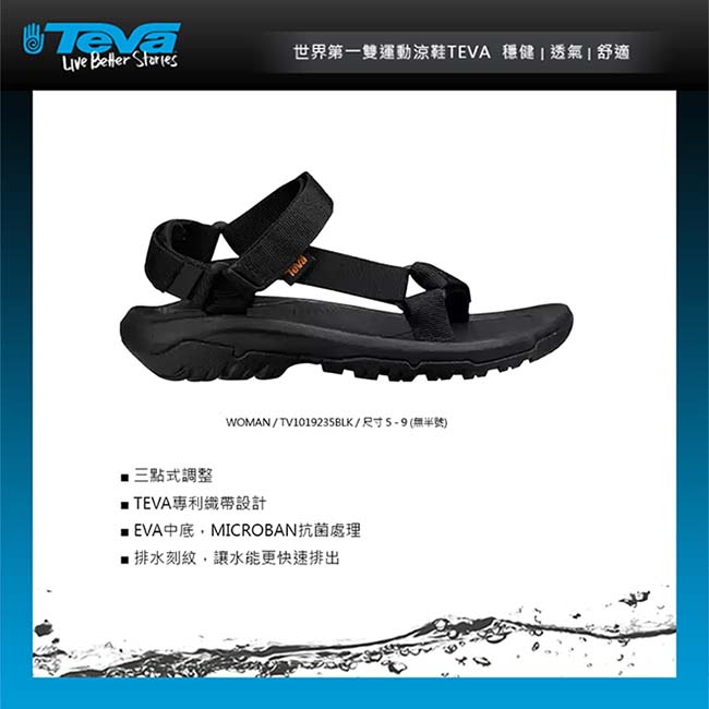 TEVA Hurricane XLT2 女休閒涼鞋 黑TV1019235BLK