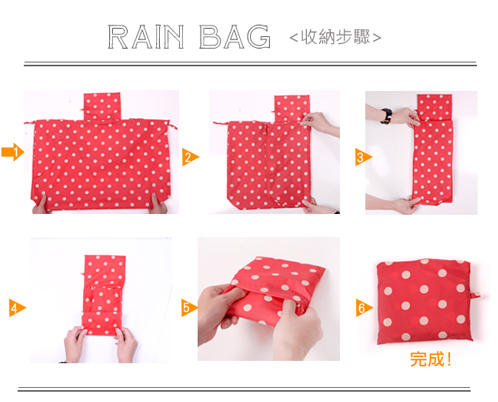 w.p.c 時尚包包雨衣/束口防雨袋 (紅底白點)