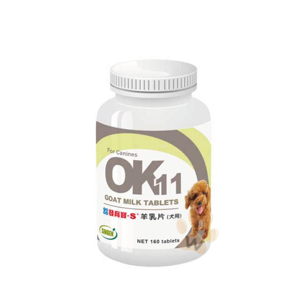 發育寶S OK11羊乳片(犬用)160錠 1罐入