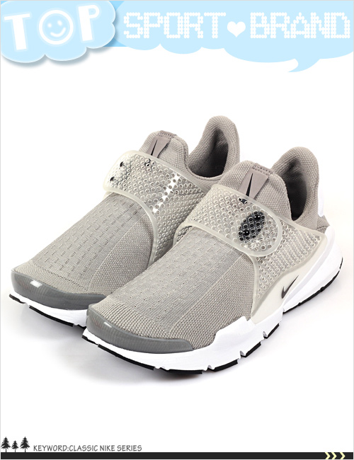 (男)NIKE SOCK DART 休閒鞋