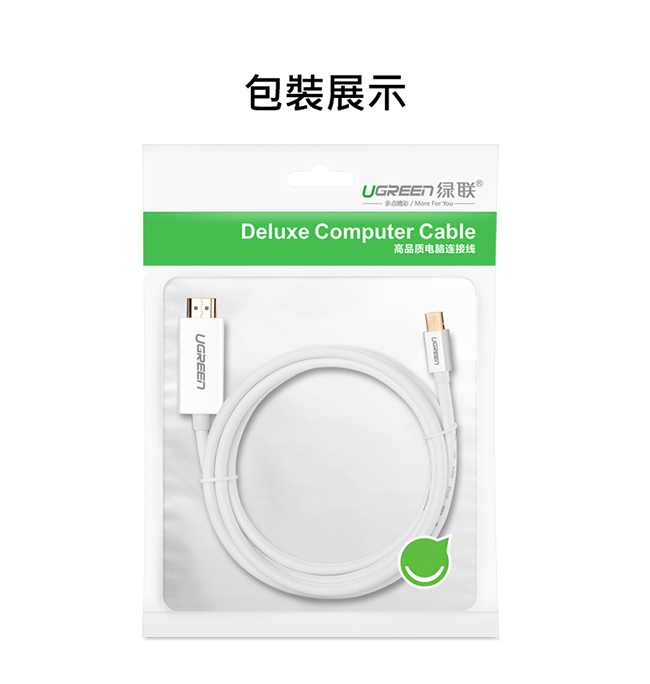 綠聯 USB Type-C to HDMI傳輸線 1.5M