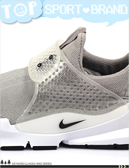 (男)NIKE SOCK DART 休閒鞋