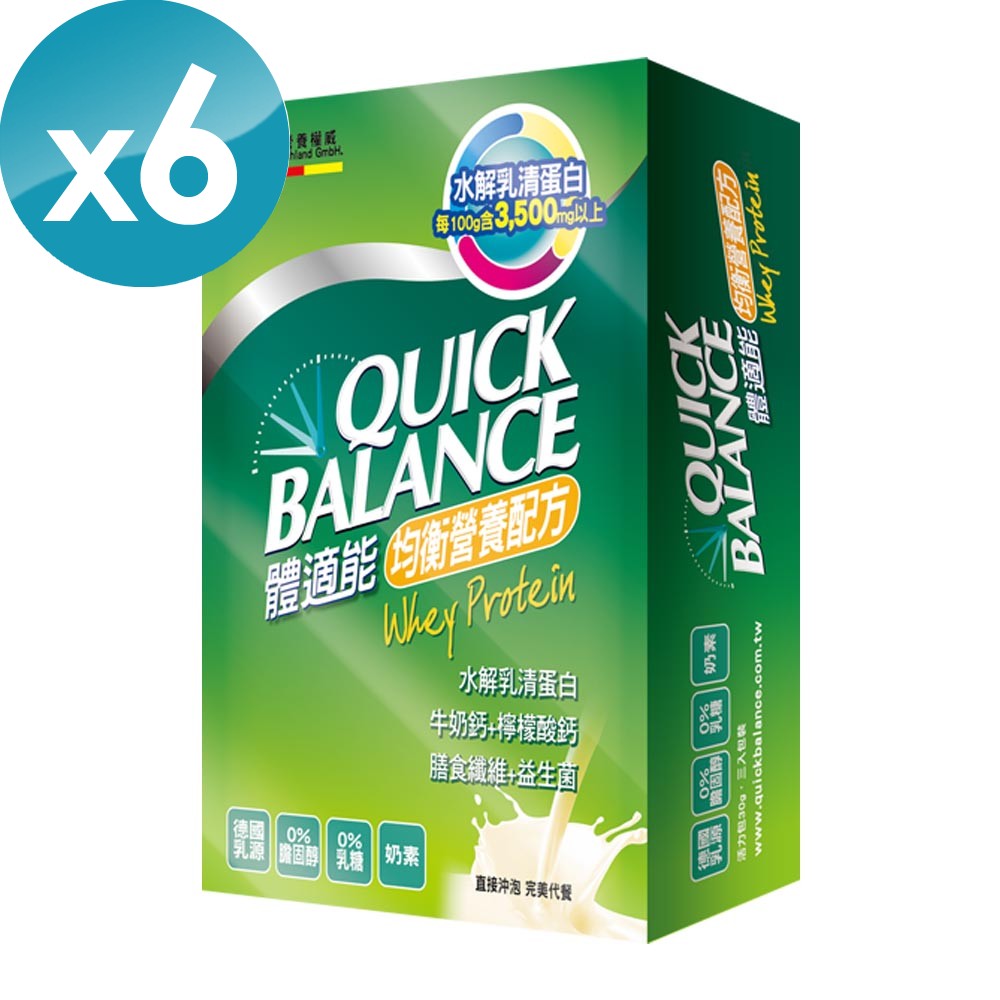 Quick Balance 體適能均衡營養配方(3包/盒)x6入組