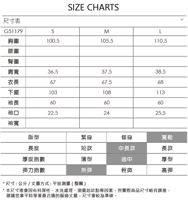 OUWEY歐薇 簡約甜美剪接蕾絲上衣(白/水)-動態show