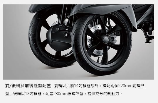 YAMAHA 山葉機車Trycity 155 ABS 騎動三輪時代 - 2018