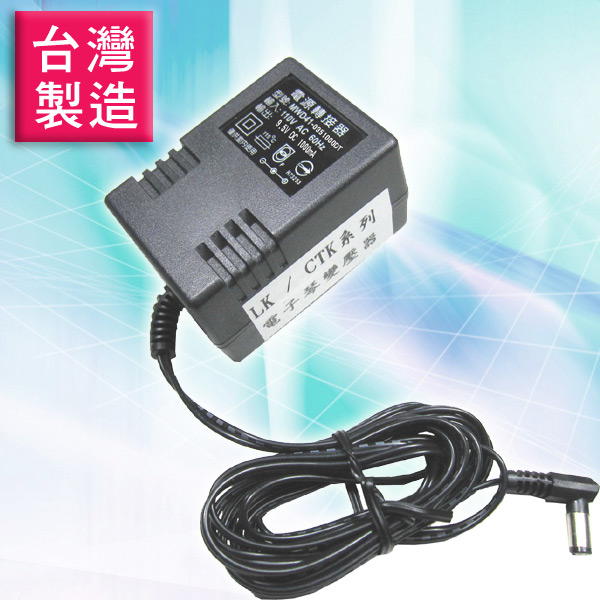 CASIO中型電子琴變壓器 (同CASIO AD-E951000) 9.5V