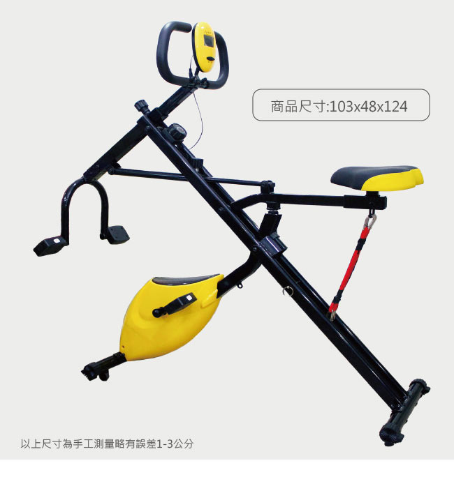 健身大師 – 磁控健身騎馬健腹兩用機-健腹機-健身車