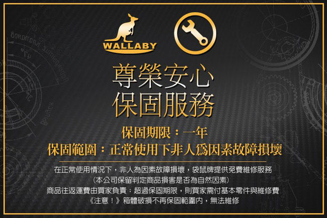 WALLABY 袋鼠牌 24吋ABS 經典直條紋 拉鍊行李箱 鐵黑色