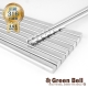 GREEN BELL 綠貝 316不鏽鋼止滑和風方形筷(5雙) product thumbnail 1