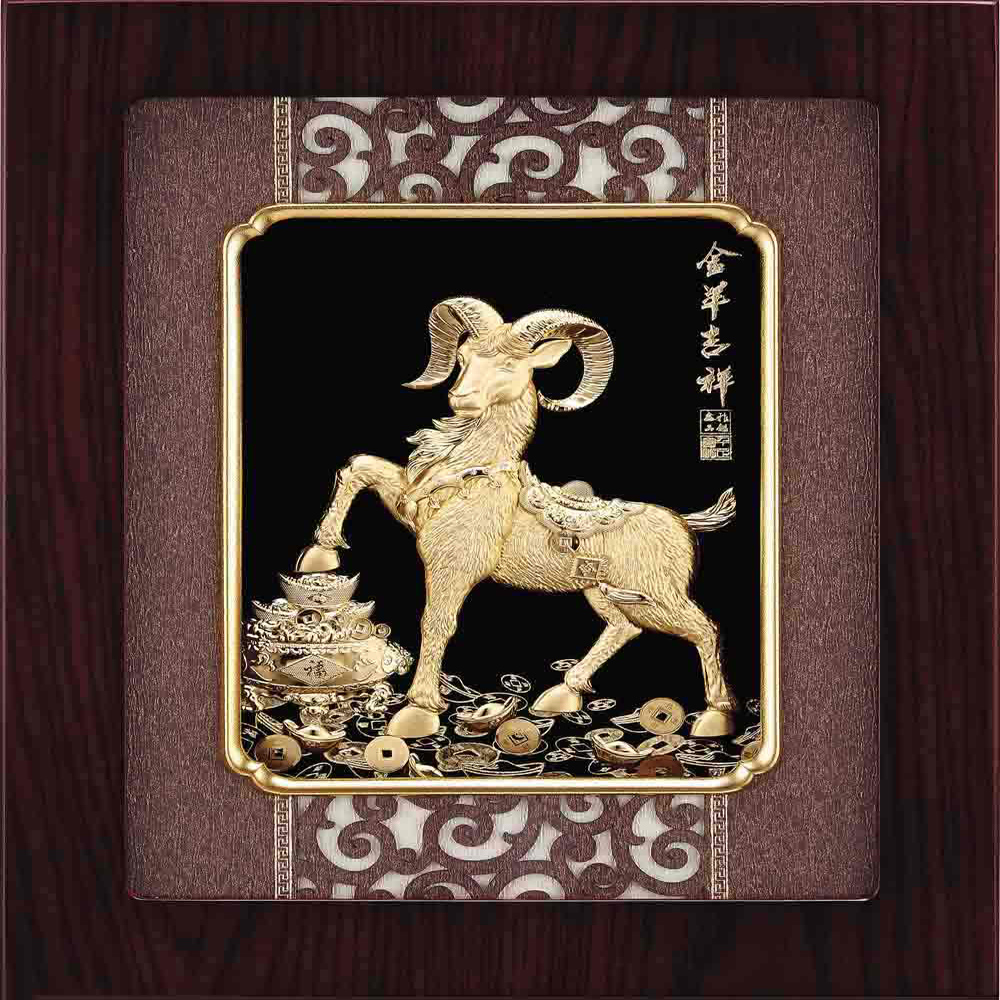 鹿港窯-立體金箔畫-金羊吉祥 (框畫系列26.8x33.8cm)
