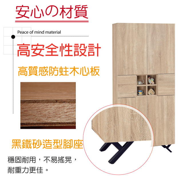 品家居 路易多2.7尺橡木紋六門書櫃-80x32x180cm免組