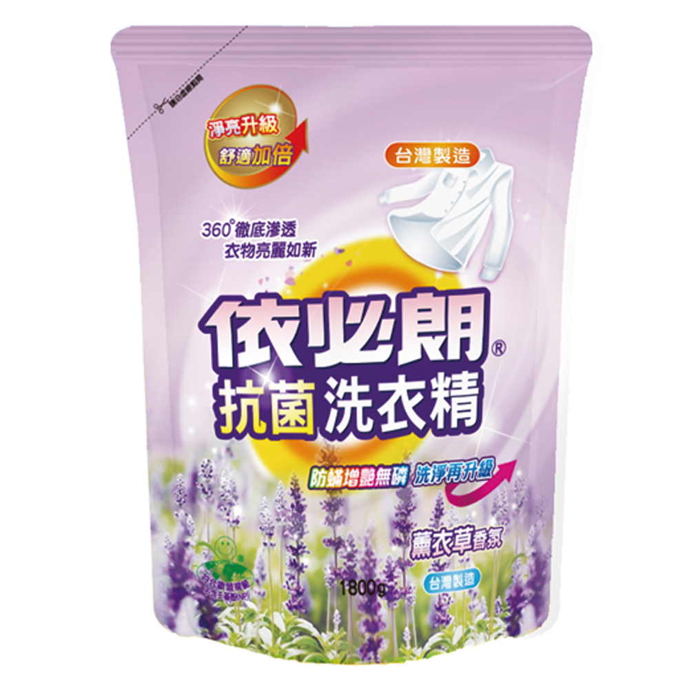 依必朗抗菌洗衣精補充包-薰衣草1800g*8包