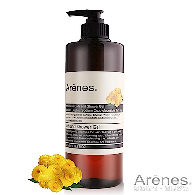 Arenes 黃金蠟菊豐潤沐浴露500ml