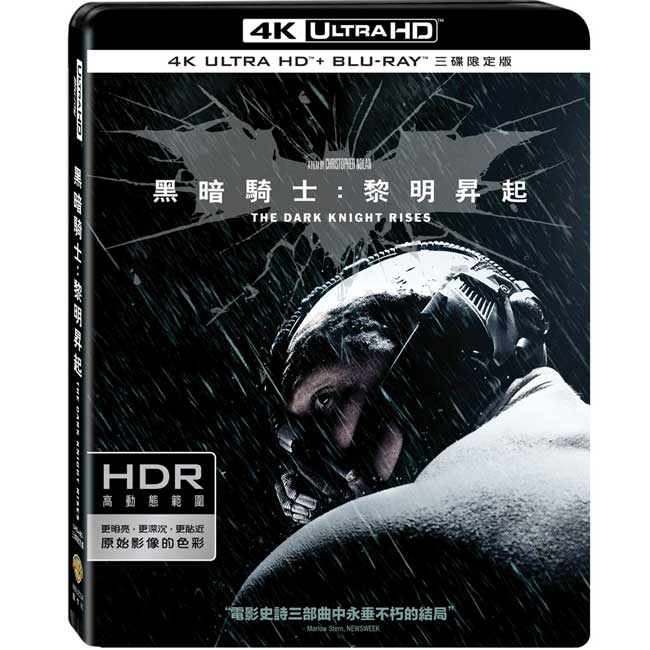 黑暗騎士:黎明昇起 UHD+BD 三碟限定版藍光 BD