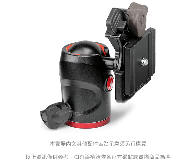 Manfrotto MH494-BH 迷你球型雲台