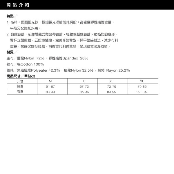 六甲村‧魔塑薔薇長束褲/黑/M~L