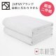 日本桃雪上質浴巾超值兩件組(白色) product thumbnail 1