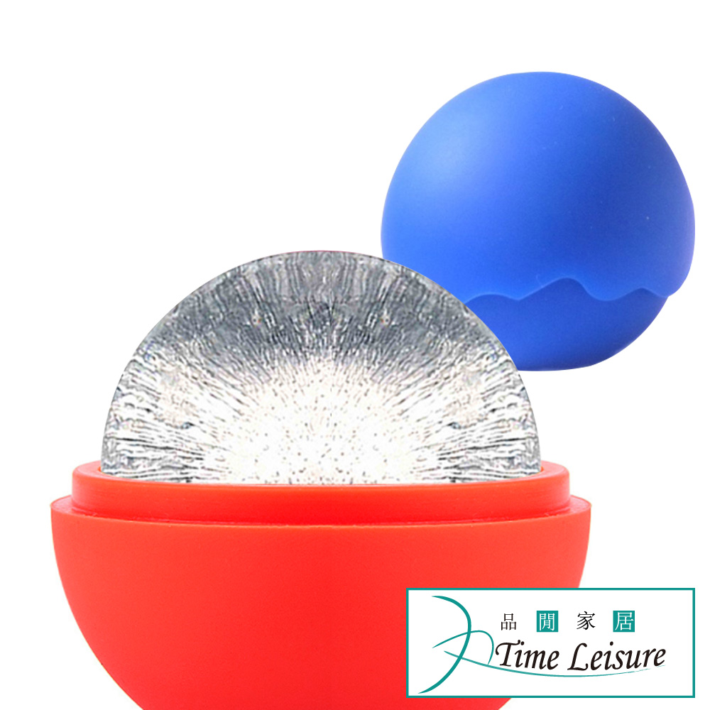 Time Leisure 威士忌 直徑4.5CM製冰球模具(2入組)