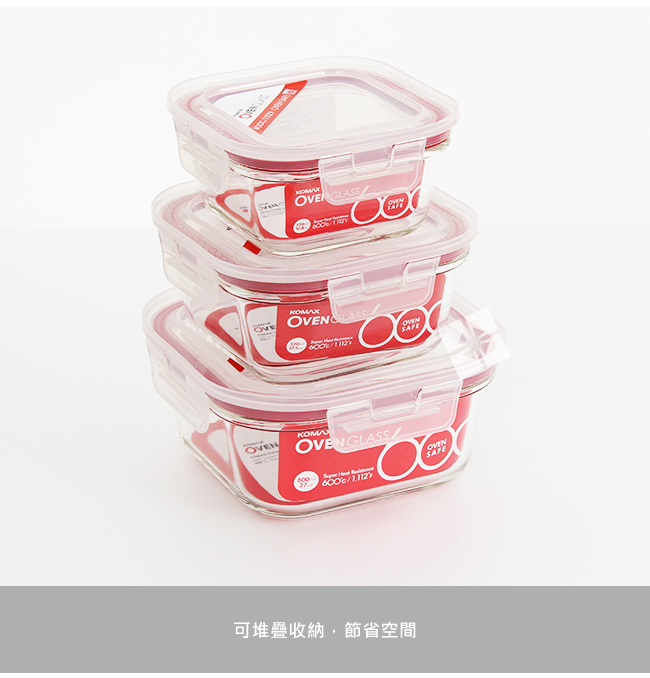 韓國KOMAX 耐熱玻璃保鮮盒-方型(800ml)