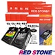 RED STONE for CANON PG-810XL+CL-811XL[高容]三黑二彩 product thumbnail 1