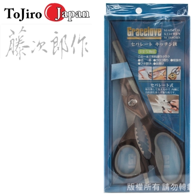 ToJiro藤次郎 日本富士拆卸式廚房料理剪刀-20.5cm(可拆式)