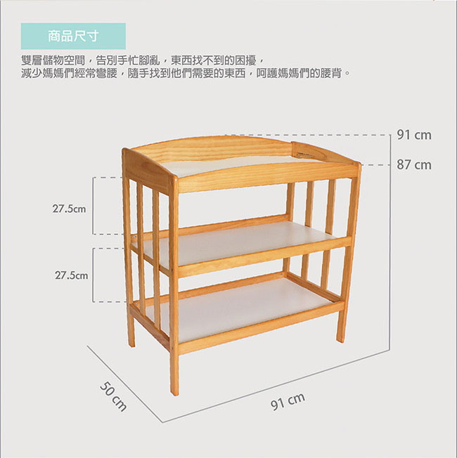 美國 L.A. Baby 嬰幼兒更衣台（尿布台）