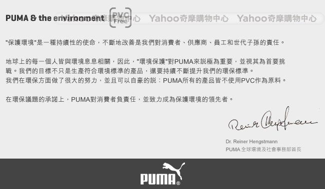 PUMA BasketPlatformReset女性復古休閒鞋-淺灰